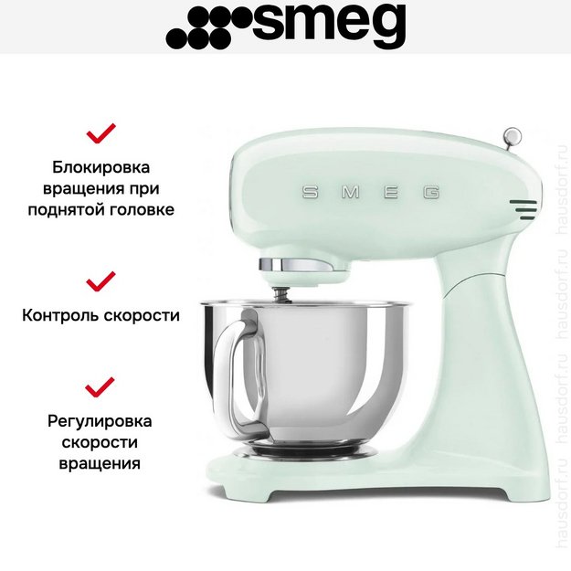 Миксер Smeg SMF05PGEU (preview 10)
