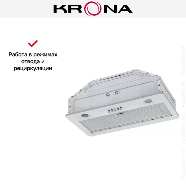 Встраиваемая вытяжка Krona KATE 600 WHITE PB (preview 9)
