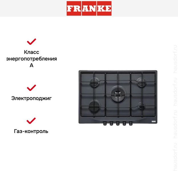 Независимая варочная панель Franke FHTL 755 4G TC GF C (preview 2)