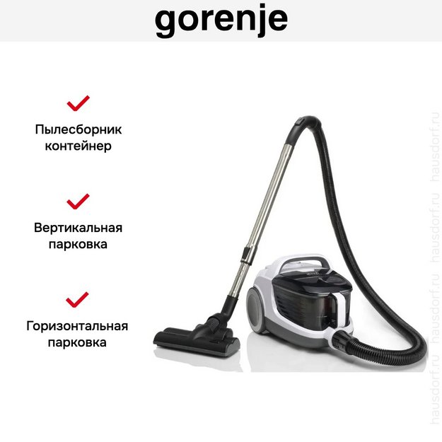 Пылесос Gorenje VC2101GALWCY (preview 7)