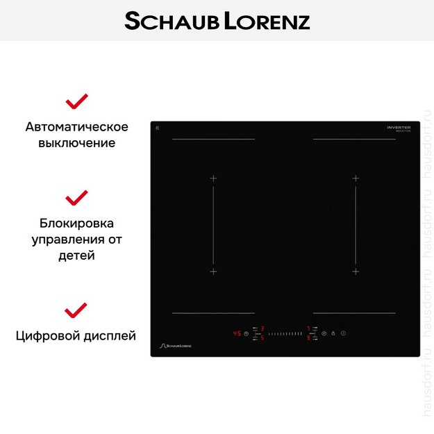 Варочная панель Schaub Lorenz SLK IY 65 S5 (preview 5)
