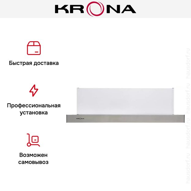 Вытяжка Krona KAMILLA 600 INOX (1 мотор) (preview 16)
