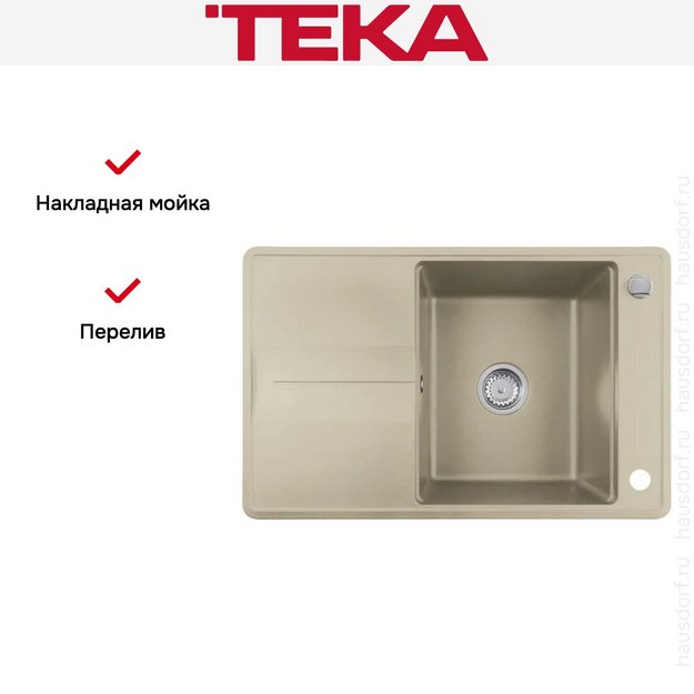 Мойка Teka Estela 50 B-TQ Topaz (preview 4)