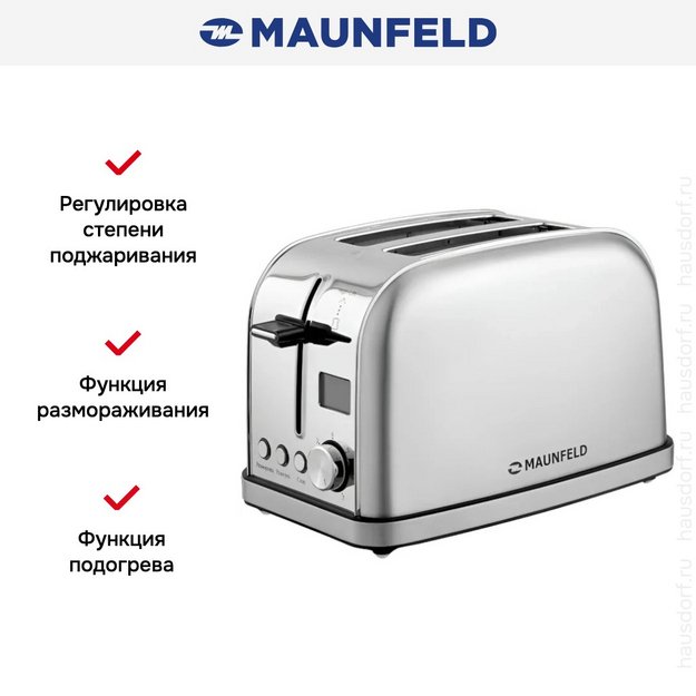 Тостер Maunfeld MF-821S (preview 8)