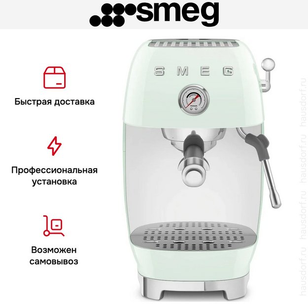 Кофемашина Smeg ECF03PGEU (preview 9)