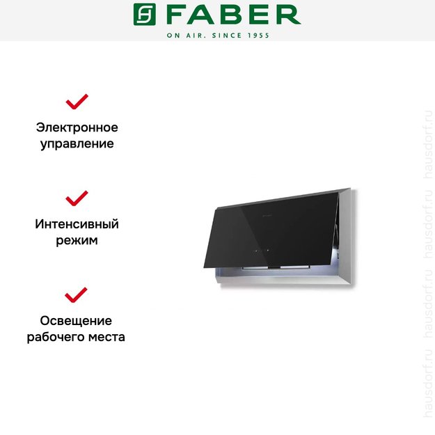 Вытяжка Faber TWICE ARIES BK GLASS/X A60 (preview 5)