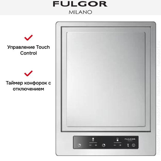 Варочная панель Fulgor Milano CPH 402 ID TY TC X (preview 4)