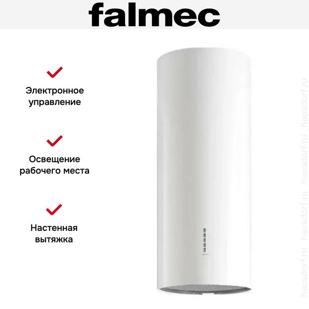 Вытяжка Falmec POLAR EVO WHITE 35 (preview 5)