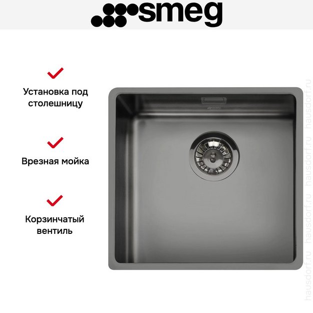Мойка Smeg VSTR50DKX (preview 3)