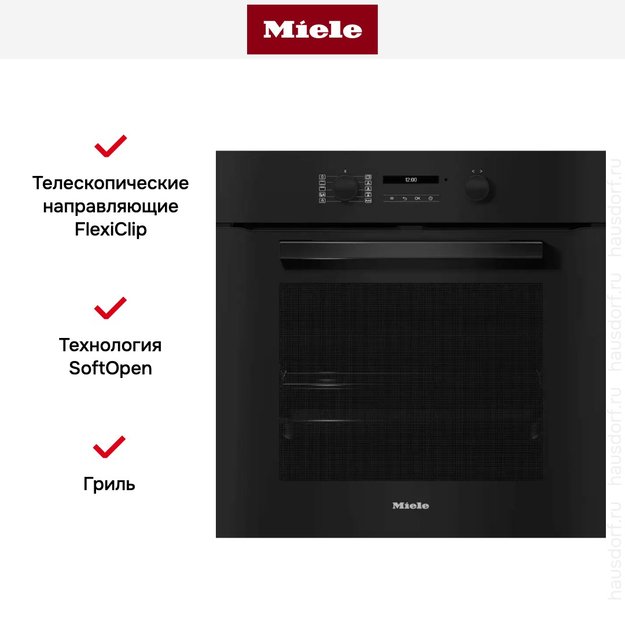 Духовой шкаф Miele H 2861-1 BP 125 Edition Obsidian Black (preview 6)