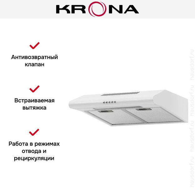 Вытяжка KRONA LIANA 500 WHITE PB (preview 12)