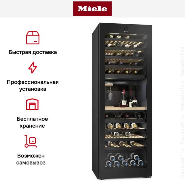 Винный шкаф Miele KWT 4999 F OBSW (preview 9)