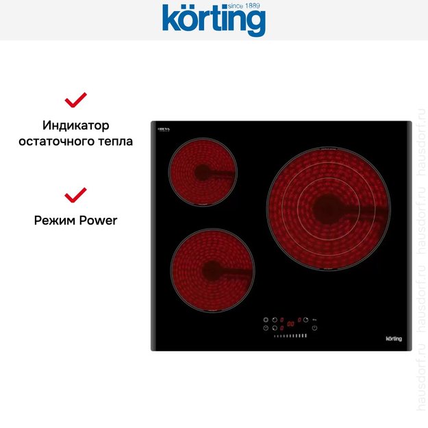 Электрическая варочная панель Korting HK 6351 B3 (preview 6)