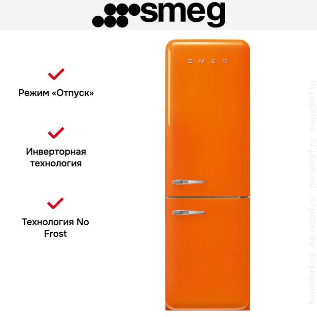 Холодильник Smeg FAB32ROR6 (preview 11)
