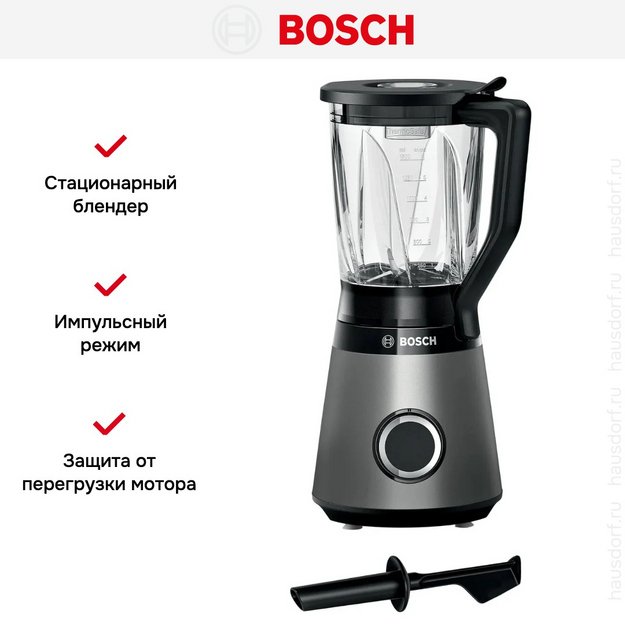 Блендер Bosch MMB6172S нержавеющая сталь (фото 6) Блендер Bosch MMB6172S нержавеющая сталь (preview 6)