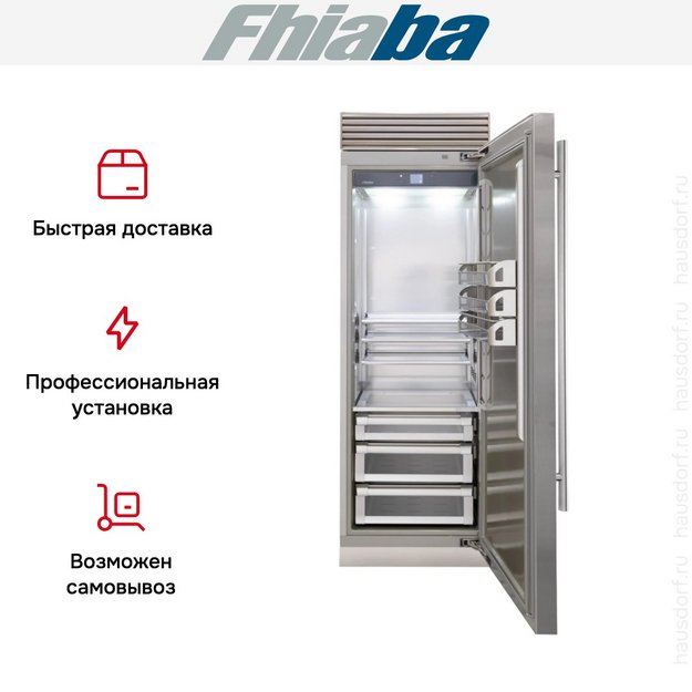 Встраиваемый холодильник Fhiaba XS750FR6D (preview 4)
