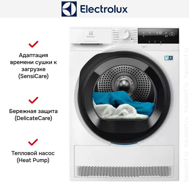 Сушильная машина Electrolux EW7D385UCE (preview 2)