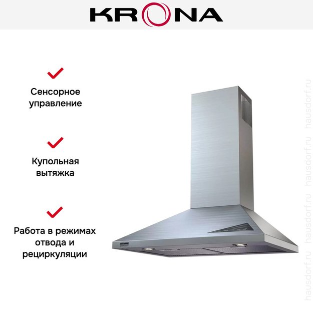 Вытяжка KRONA JANNA 600 INOX SENSOR (preview 3)