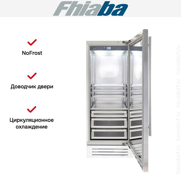 Встраиваемый холодильник Fhiaba KS750FG6 (preview 2)