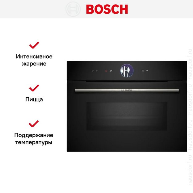 Духовой шкаф Bosch CMG 7761B1 (preview 14)