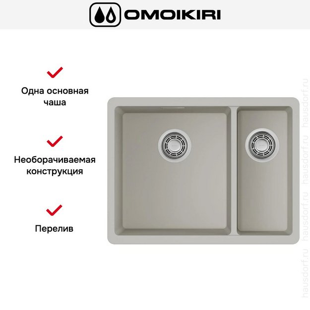 Мойка Omoikiri Kata 55-2-U-PA (preview 6)