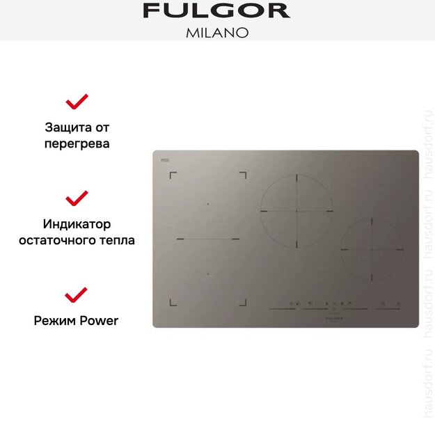 Индукционная варочная панель Fulgor Milano FSH 774 ID TS MAT (preview 3)