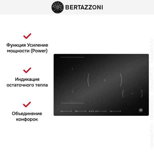 Индукционная варочная панель Bertazzoni P784I1M30NV (preview 6)