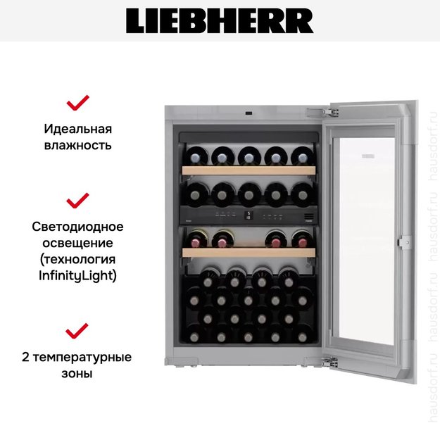 Встраиваемый винный шкаф Liebherr EWTgb 1683 Vinidor (preview 10)