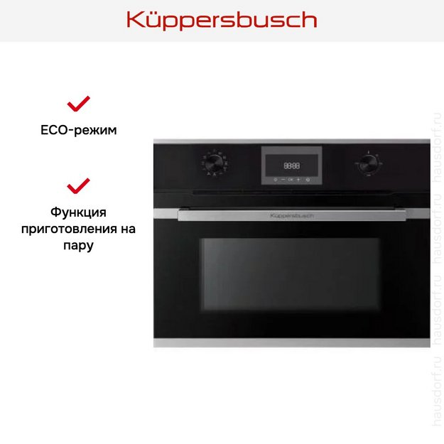 Духовой шкаф с паром Kuppersbusch CBD 6340.0 S3 Silver Chrome (preview 3)