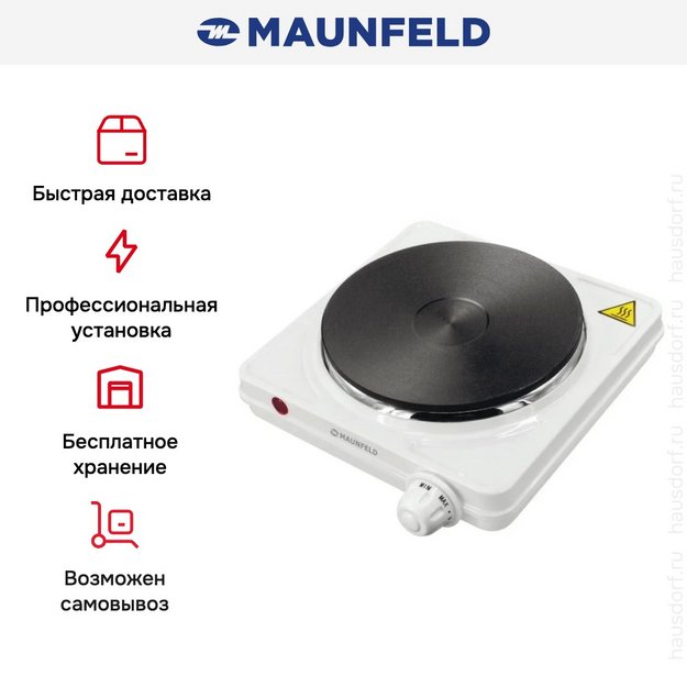 Настольная плитка Maunfeld SEHE.231W (preview 2)