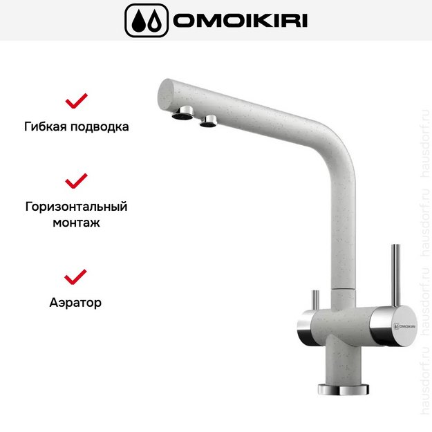 Смеситель Omoikiri NAGANO EV (preview 5)