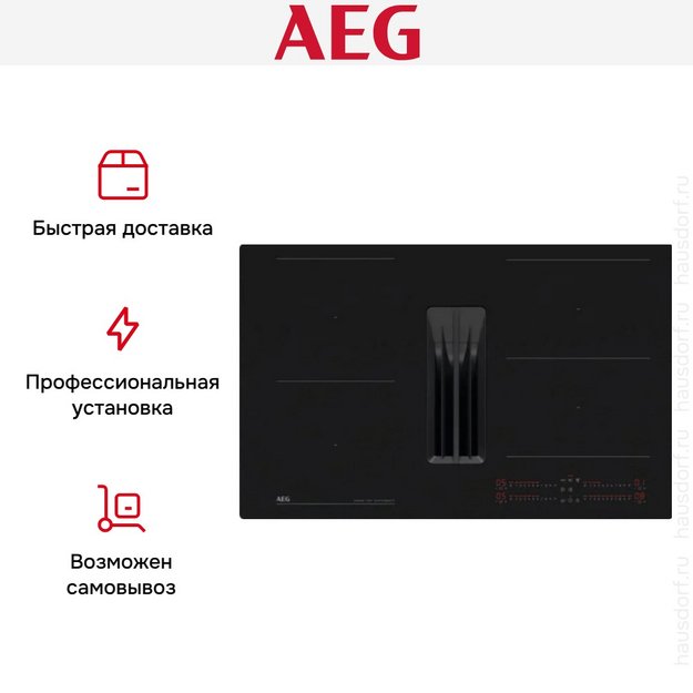 Варочная панель со встроенной вытяжкой AEG TH84CC23CZ (preview 10)