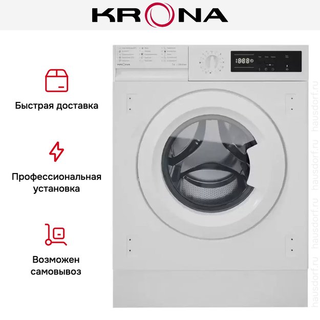 Встраиваемая стиральная машина KRONA KAYA 1200 7K WHITE (preview 8)