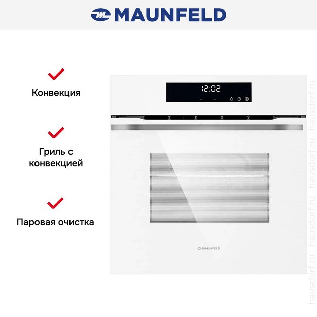Компактный духовой шкаф с СВЧ Maunfeld XCMO4414GW (preview 13)