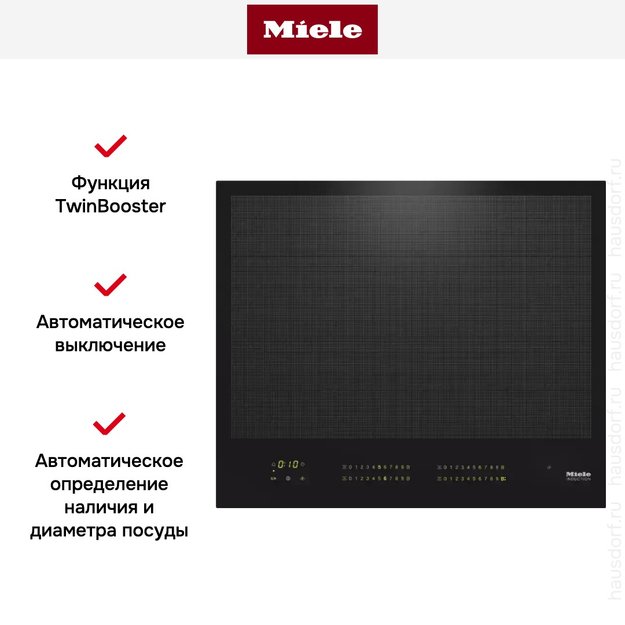 Индукционная панель конфорок с сенсорным управлением Miele KM7667 FL (preview 4)