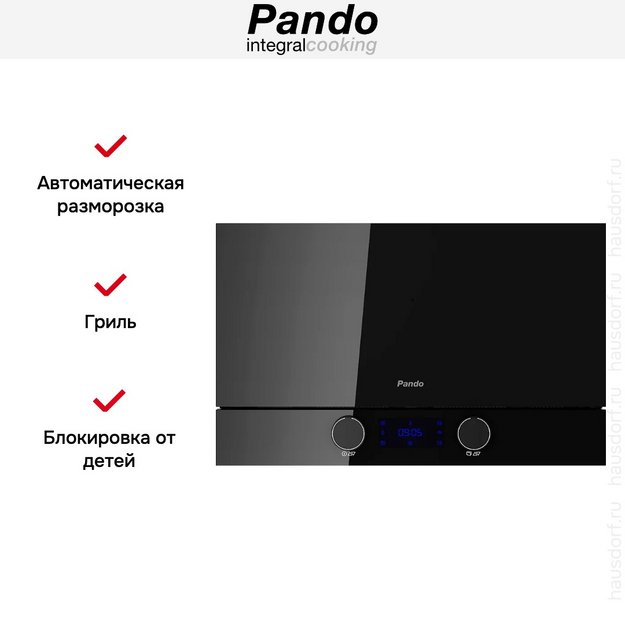 Встраиваемая микроволновая печь Pando PHM-950R (preview 6)