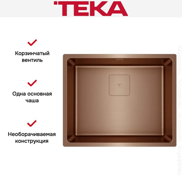 Мойка Teka FLEXLINEA RS15 50.40 SQ PVD COPPER (preview 7)