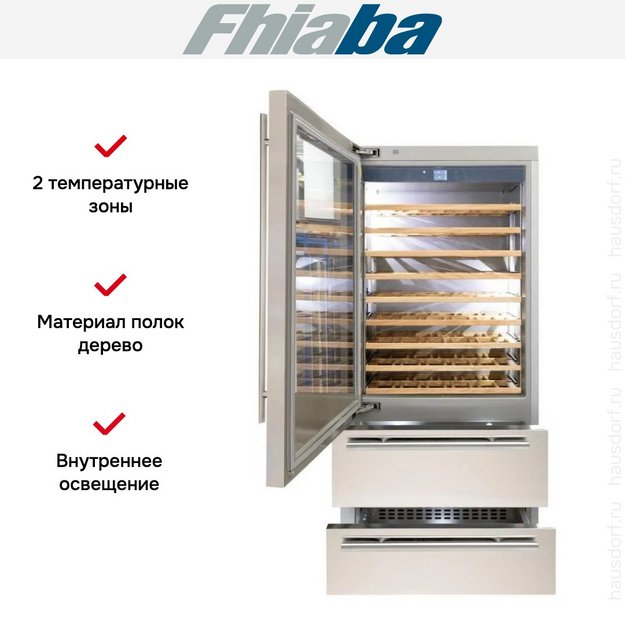 Встраиваемый винный шкаф Fhiaba KS900HWT3 (preview 2)