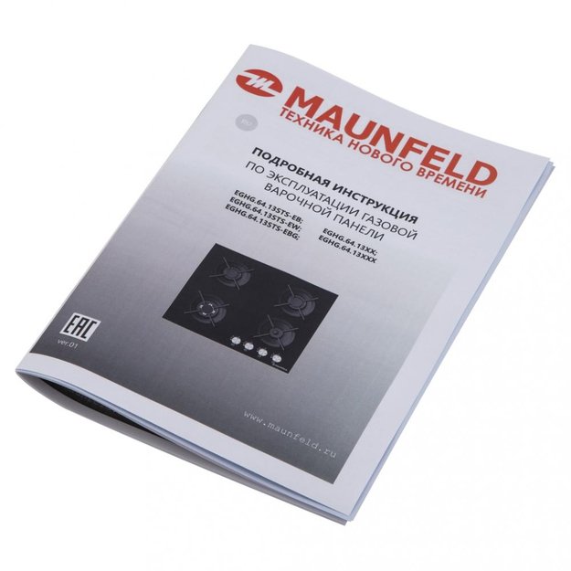 Газовая варочная панель MAUNFELD EGHG.64.13STS-EBG (preview 18)