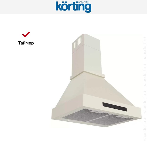 Купольная вытяжка Korting KHC 6809 B (preview 4)