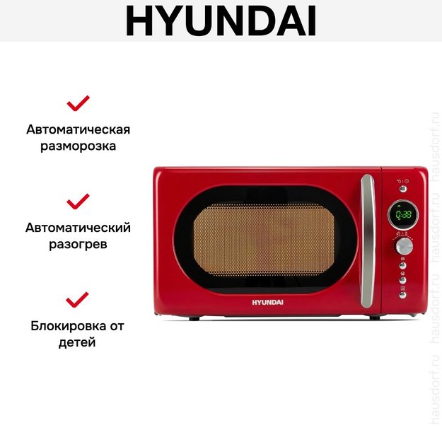 Микроволновая печь Hyundai HYM-D3037 (preview 12)