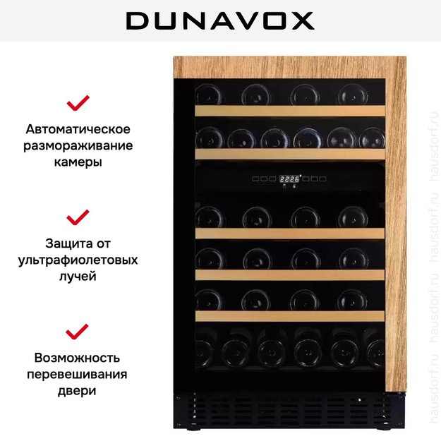 Винный шкаф Dunavox DAUF-38.100DOP.TO (preview 5)