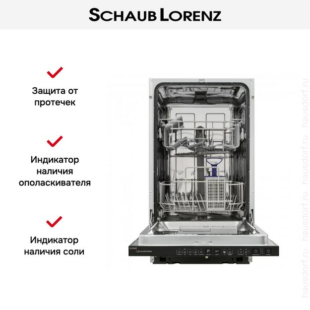 Встраиваемая посудомоечная машина Schaub Lorenz SLG VI4405 (preview 14)