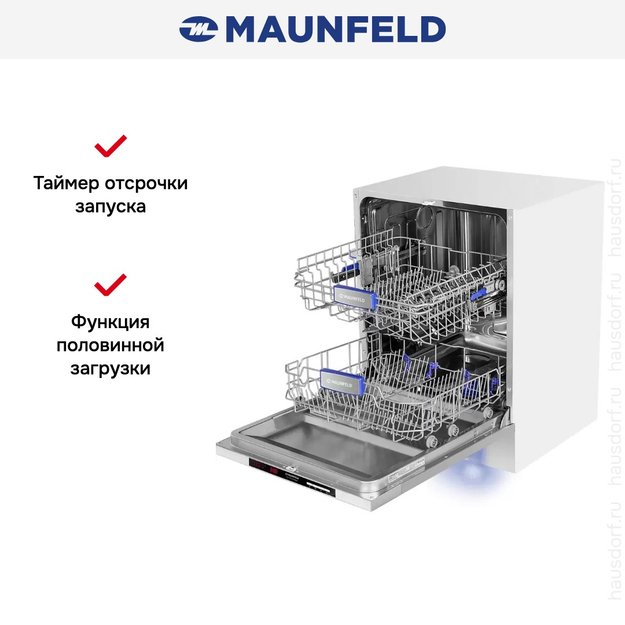 Встраиваемая посудомоечная машина Maunfeld MLP-122D Light Beam (preview 23)