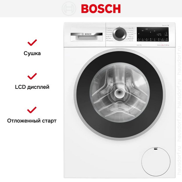 Стирально-сушильная машина Bosch WNA25401ME (preview 11)