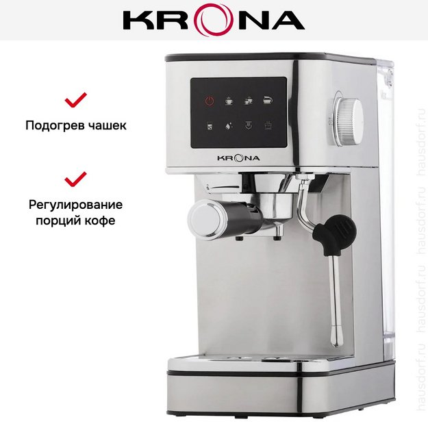 Кофеварка KRONA Espresso Kaffeemaschine Inox КА-00008023 (preview 25)