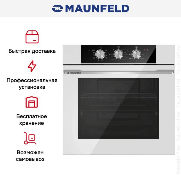 Шкаф духовой электрический Maunfeld AEOK7610W (preview 7)