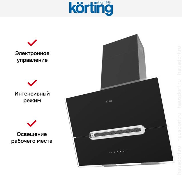 Наклонная вытяжка Korting KHC 61950 GXN (preview 5)