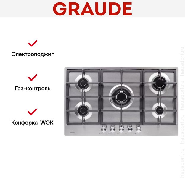 Варочная панель Graude GS 90.1 E (preview 9)