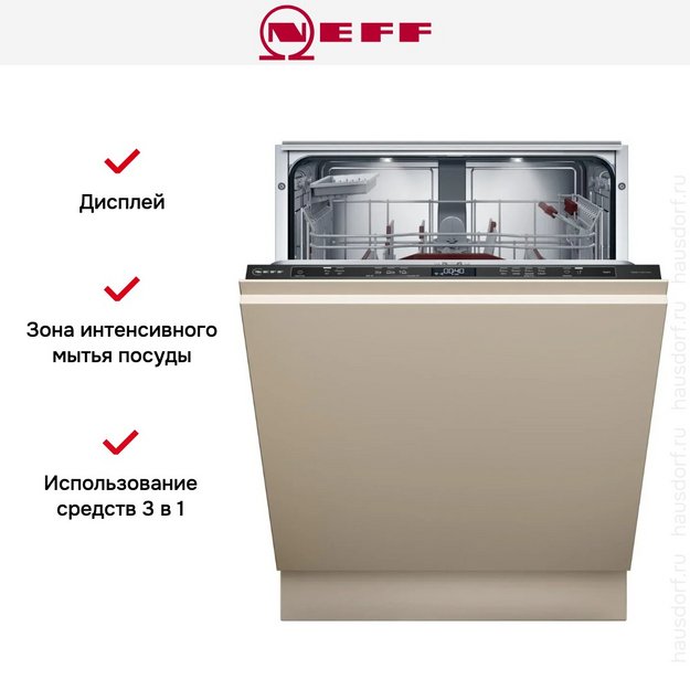 Встраиваемая посудомоечная машина Neff S197EB802E (preview 8)